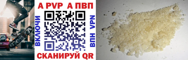 Виды наркоты Пыталово Конопля  Кокаин  А ПВП  АМФЕТАМИН  ГАШИШ  мега ССЫЛКА  МЕФ 