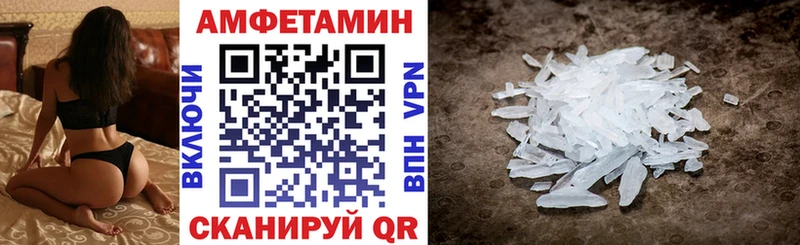 АМФЕТАМИН 98%  Пыталово 