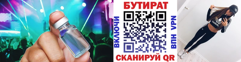 OMG маркетплейс  Пыталово  БУТИРАТ буратино 