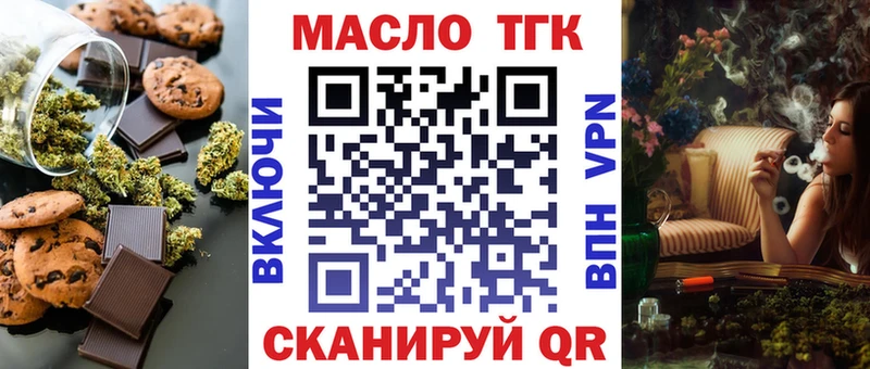 наркота  Пыталово  Еда ТГК марихуана 