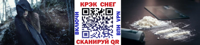 КОКАИН Перу  даркнет сайт  Пыталово 