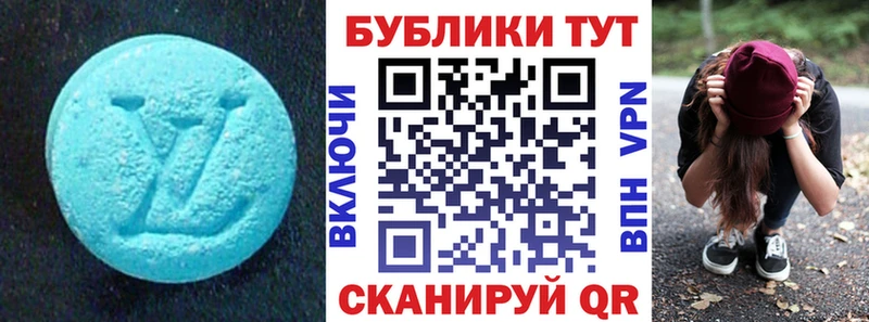 Ecstasy TESLA  Пыталово 