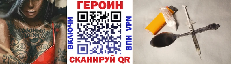 мега зеркало  Пыталово  Героин афганец 