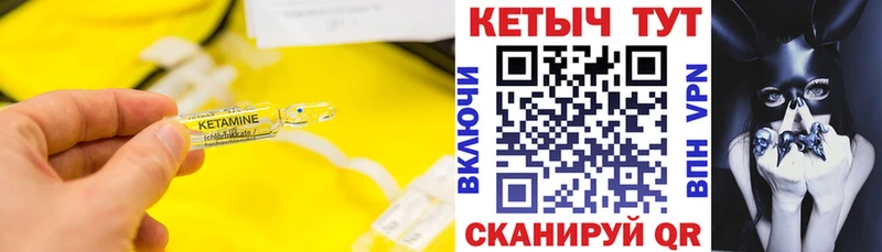ОМГ ОМГ зеркало  Пыталово  Кетамин VHQ  где купить наркоту 