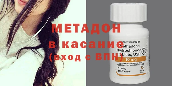 Альфа ПВП Абдулино