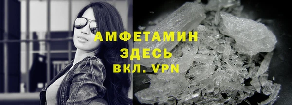 Альфа ПВП Абдулино
