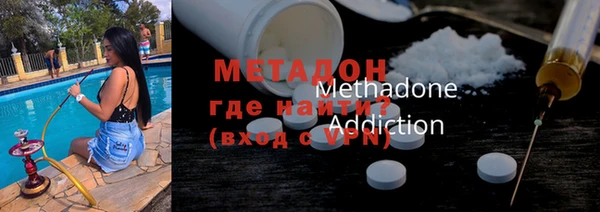 Альфа ПВП Абдулино