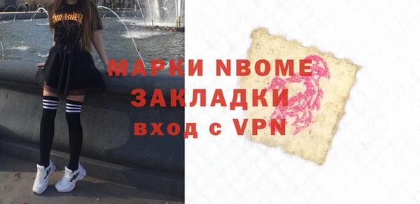 Альфа ПВП Абдулино
