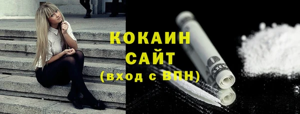 крисы Абинск