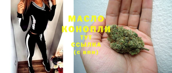MDMA Абаза