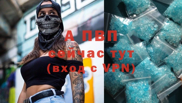 крисы Абинск