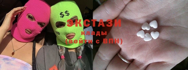 MDMA Абаза
