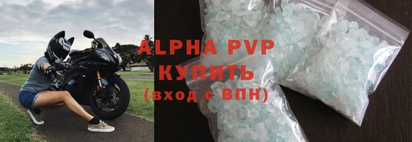 Альфа ПВП Абдулино