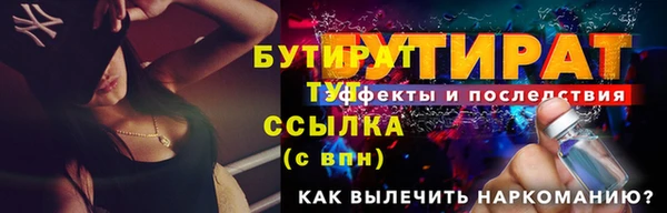 крисы Абинск
