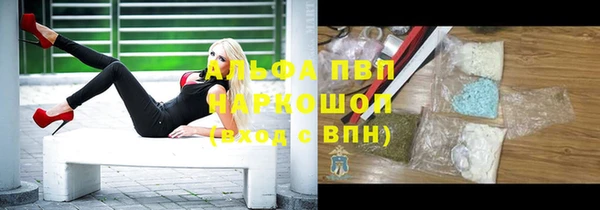 Альфа ПВП Абдулино