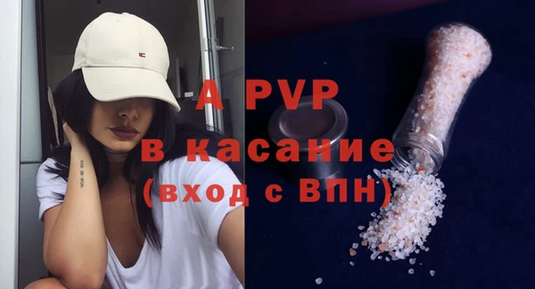 крисы Абинск