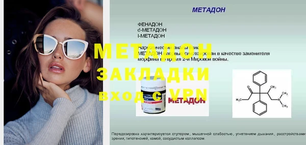 крисы Абинск