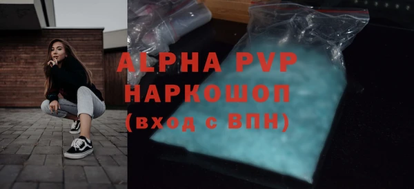 MDMA Абаза