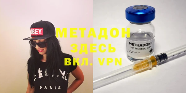 MDMA Абаза