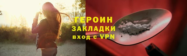 MDMA Абаза