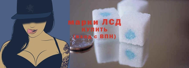 MDMA Абаза