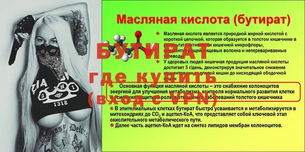 MDMA Абаза