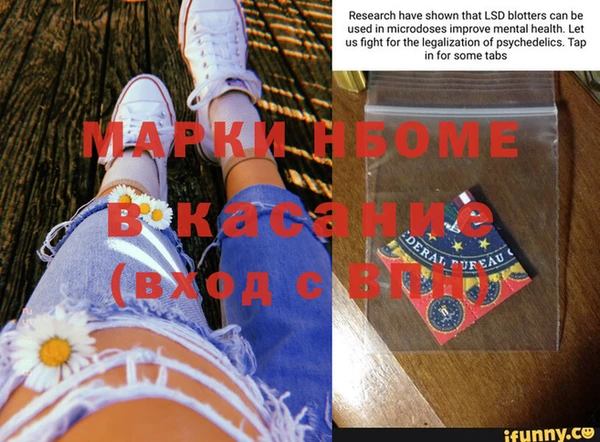 Альфа ПВП Абдулино