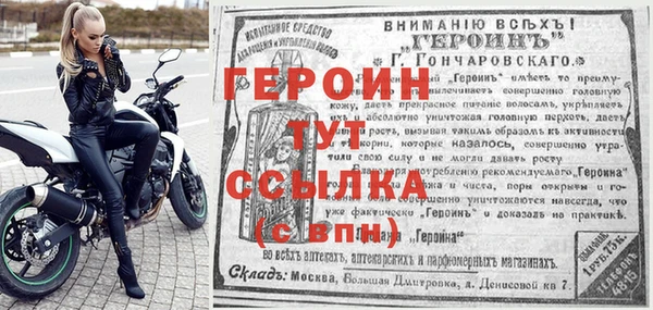 крисы Абинск