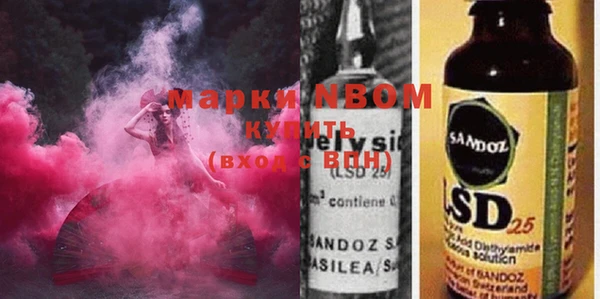 MDMA Абаза