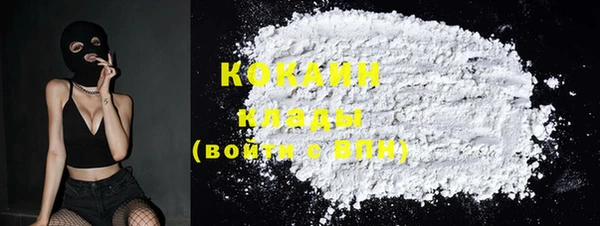 MDMA Абаза