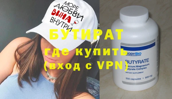 MDMA Абаза