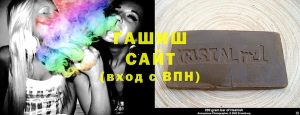 Альфа ПВП Абдулино