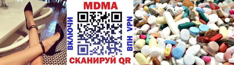 МДМА молли  Пыталово 