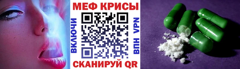 Мефедрон VHQ  наркошоп  Пыталово 