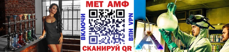 Метамфетамин винт Пыталово