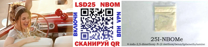 Марки N-bome 1500мкг  даркнет сайт  Пыталово 