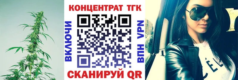 ОМГ ОМГ онион  Пыталово  ТГК жижа 