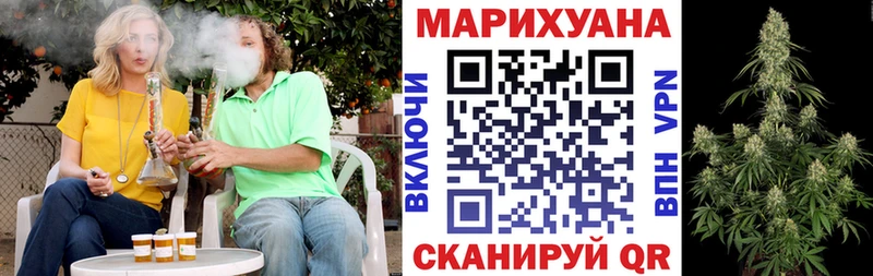 Марихуана OG Kush Пыталово